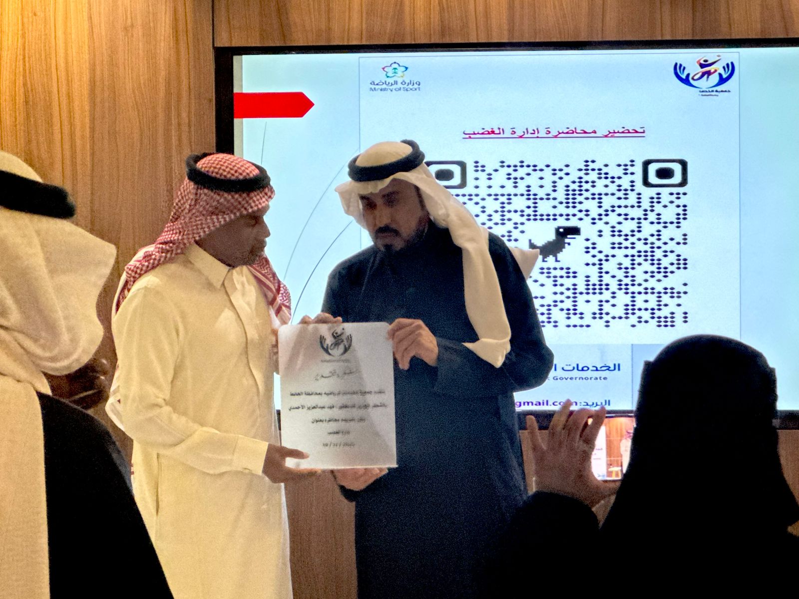 صورة للمحاضر